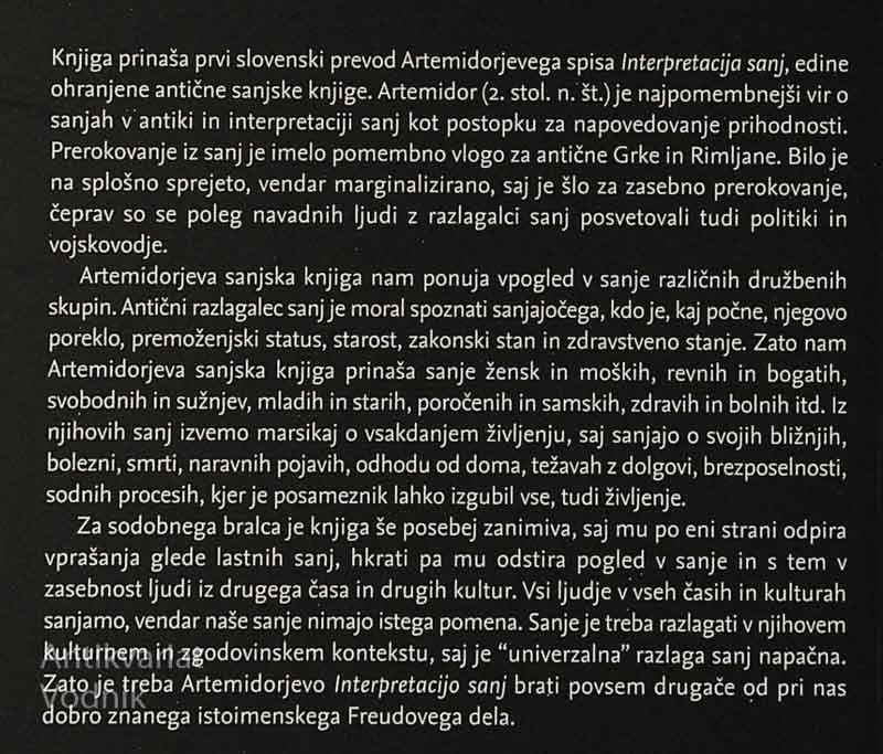 INTERPRETACIJA SANJ, Artemidor