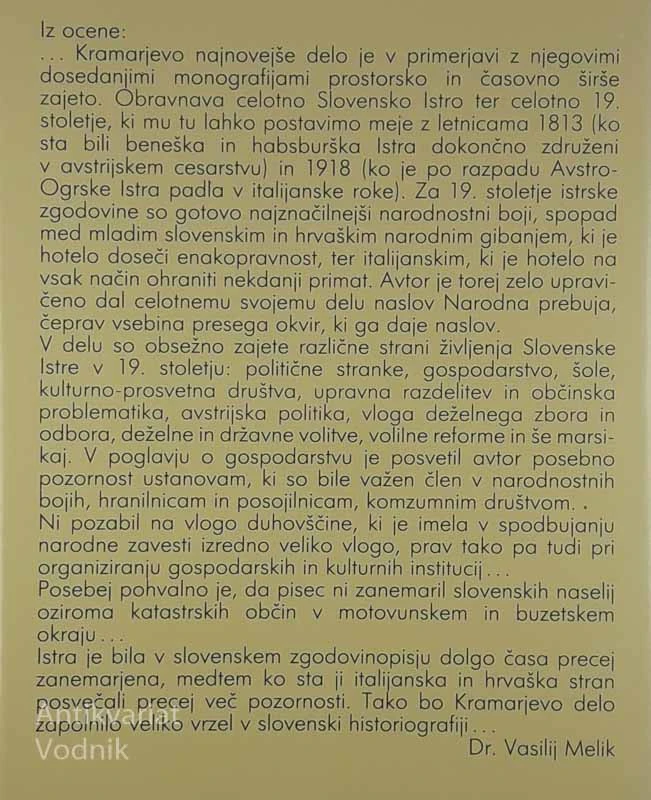 NARODNA PREBUJA ISTRSKIH SLOVENCEV, Janez Kramar