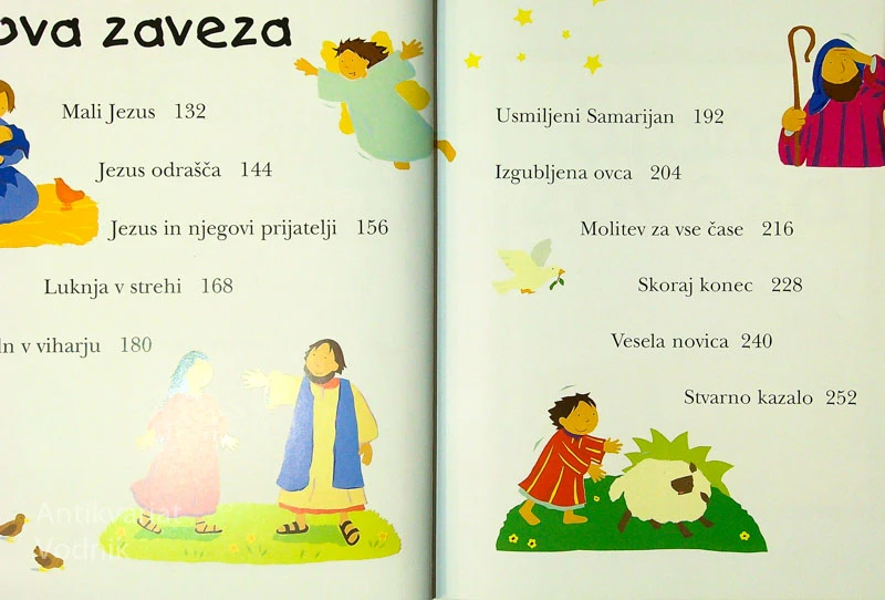 MOJE PRVO SVETO PISMO, Lois Rock (ilustrirala Alex Ayliffe)