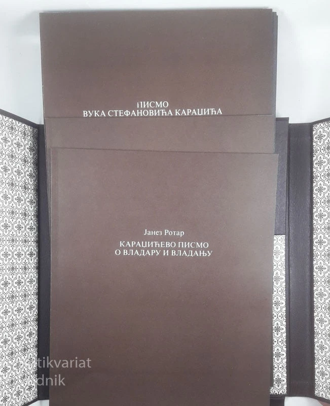 VUK ŠTEFANOVIĆ KARADŽIĆ 1787-1978
