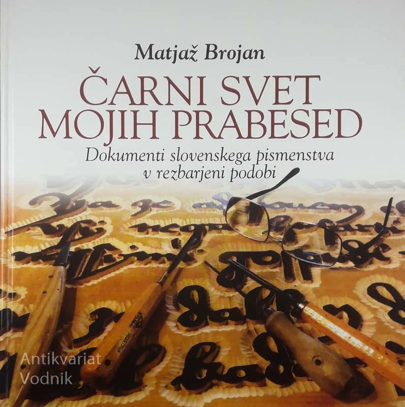 ČARNI SVET MOJIH PRABESED, Matjaž Brojan