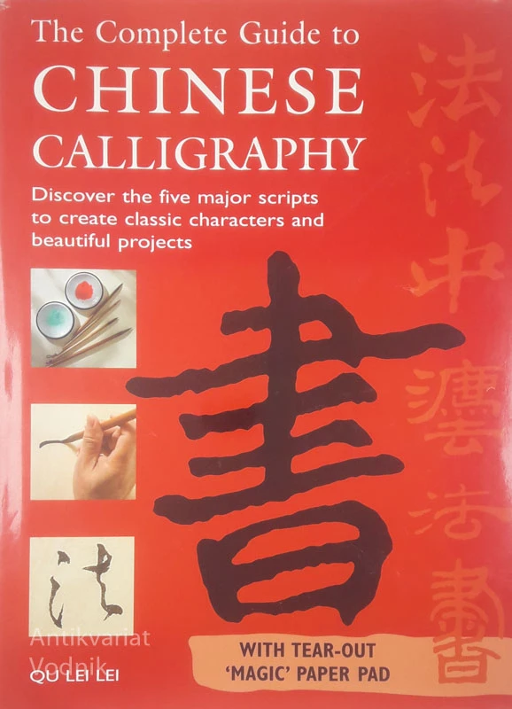 THE COMPLETE GUIDE TO CHINESE CALLIGRAPHY, Qu Lei Lei