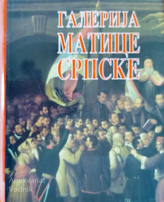 GALERIJA MATICE SRPSKE