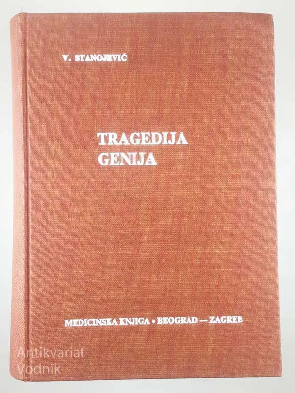 TRAGEDIJA GENIJA; DUŠEVNI POREMEĆAJI ZNAMENITIH LJUDI, prof. dr. Vladimir Stanojević