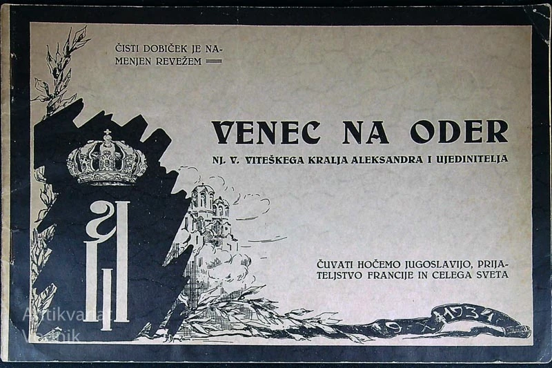 VENEC NA ODER; NJ. V. VITEŠKEGA KRALJA ALEKSANDRA I UJEDINITELJA