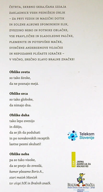 OBLIKE NEBA, Boris A. Novak (ilustriral Marjan Manček)