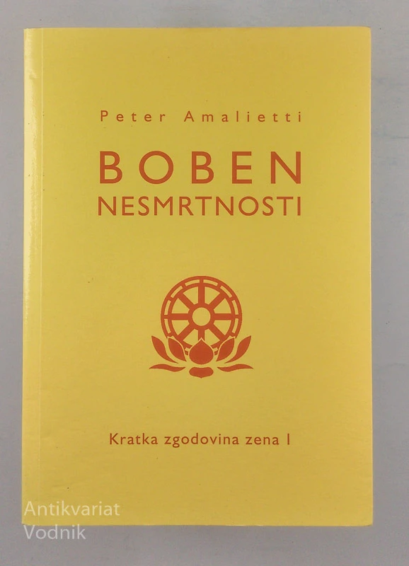 BOBEN NESMRTNOSTI, Peter Amalietti