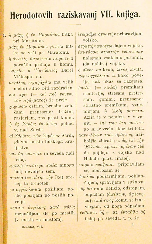 BESEDE IN REKLA; NAMENJENA UČENCEM, KI SE PRIPRAVLJAJO NA ČITANJE SEDME KNJIGE HERODOTOVIH ZGODOPISNIH RAZISKOVANJ