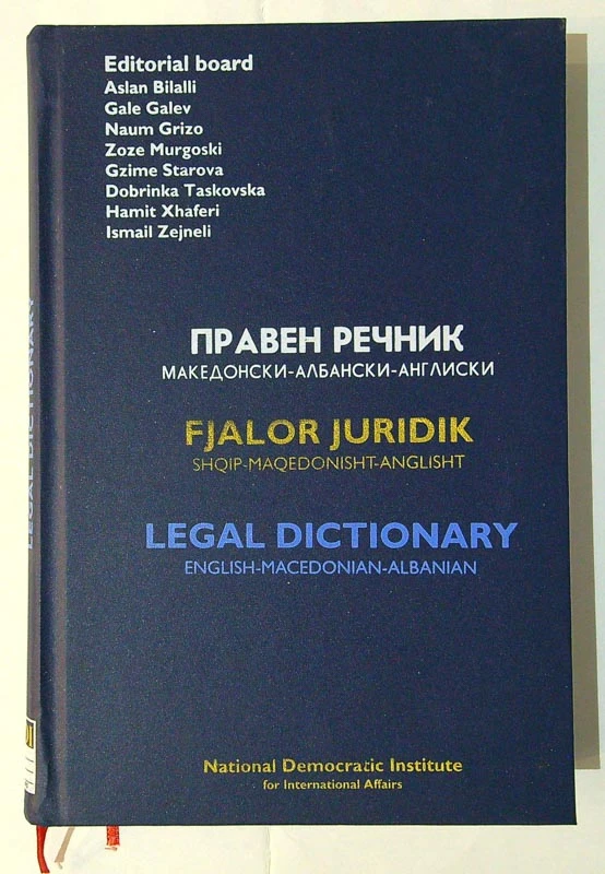 LEGAL DICTIONARY; ENGLISH-MACEDONIAN-ALBANIAN