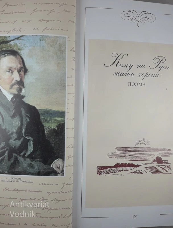 Sobranie sočineniji, N.A. Nekrasov