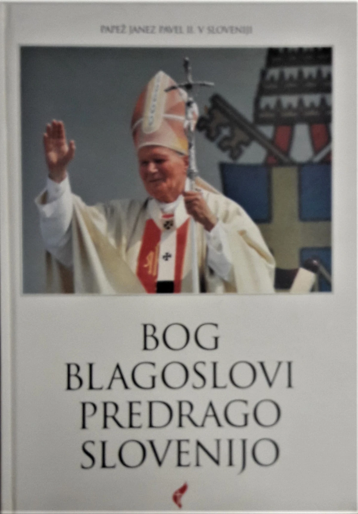 BOG GLAGOSLOVI PREDRAGO SLOVENIJO, papež Janez Pavel II. v Sloveniji
