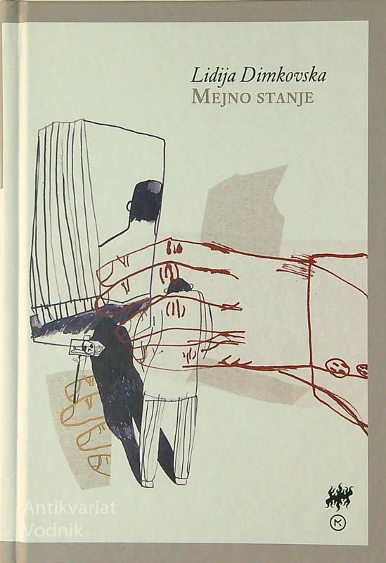 MEJNO STANJE, Lidija Dimkovska