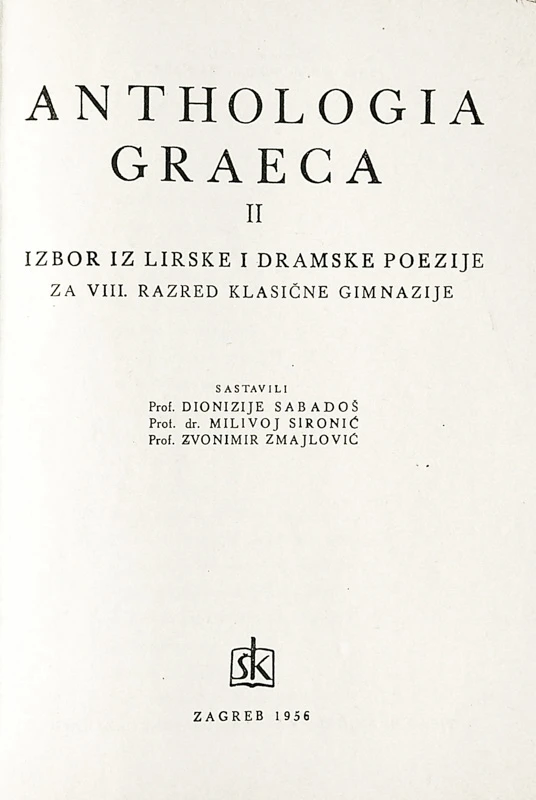 ANTHOLOGIA GRAECA II., S. S. Zmajlović