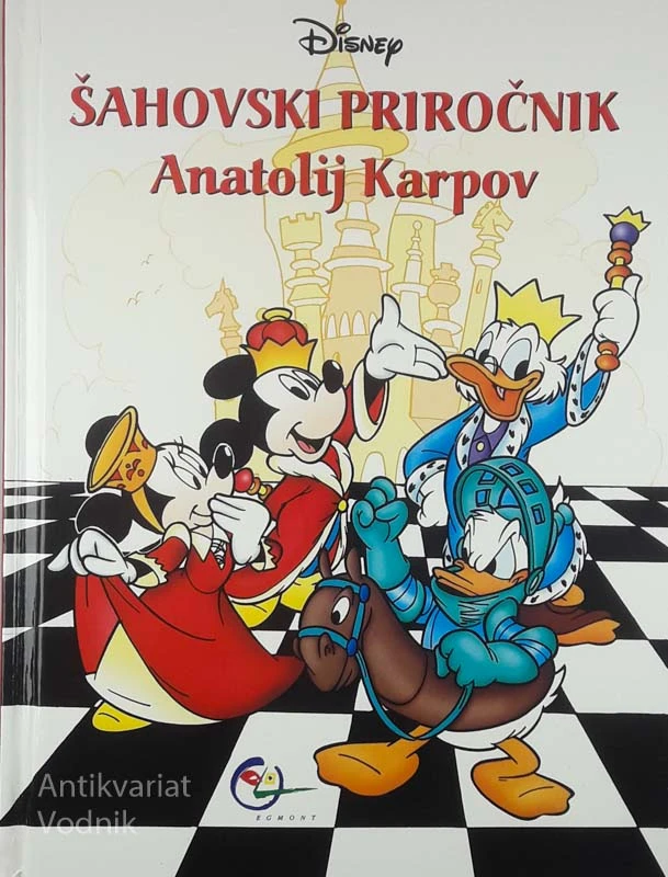 ŠAHOVSKI PRIROČNIK, Anatolij Karpov