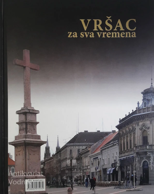 VRŠAC ZA SVA VREMENA