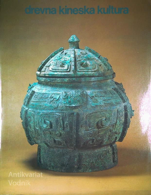 DRVENA KINESKA KULTURA