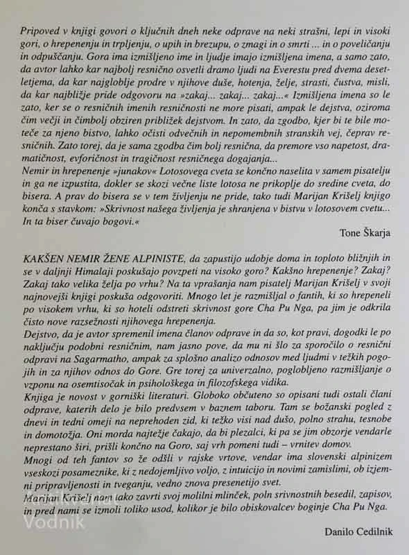 LOTOSOV CVET, Marijan Krišelj