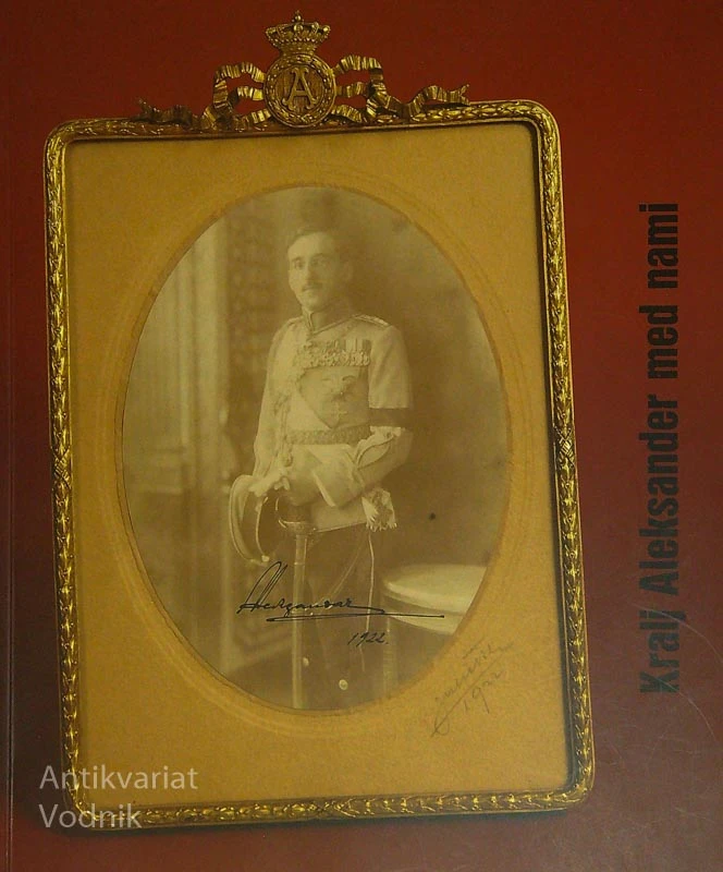 KRALJ ALEKSANDER MED NAMI, več avtorjev