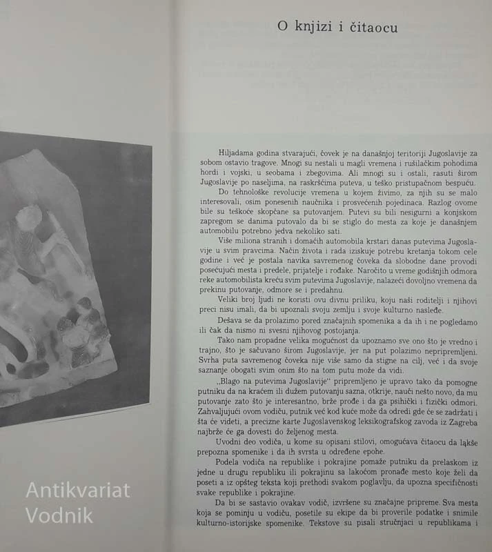 BLAGO NA PUTEVIMA JUGOSLAVIJE, Kosta Rakić