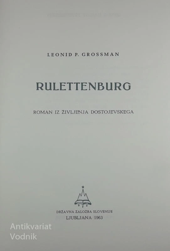 RULETTENBURG; ROMAN IZ ŽIVLJENJA DOSTOJEVSKEGA, Leonid P. Grossman