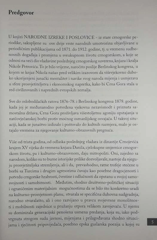 NARODNE IZREKE I POSLOVICE, Zorica Mrvaljević