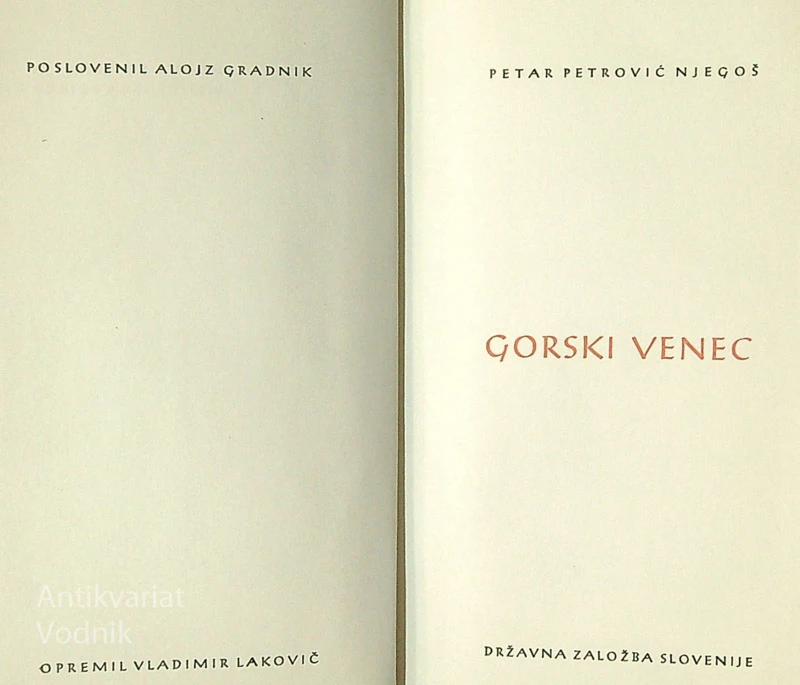 GORSKI VENEC, Petar Petrović Njegoš
