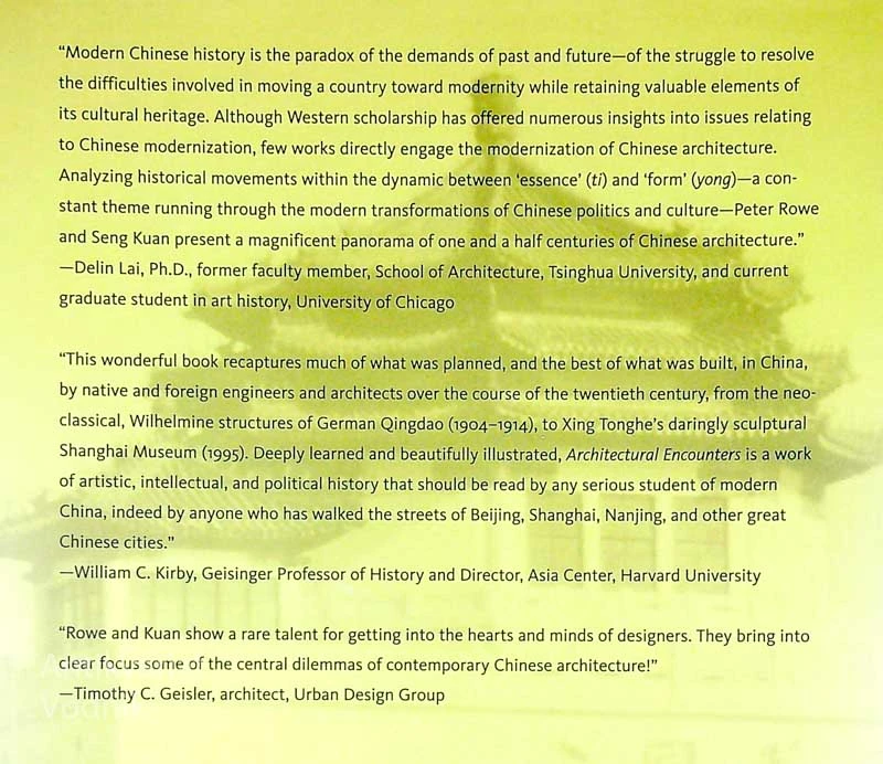 ARCHITECUTRE ENCOUNTERS WITH ESSENCE AND FORM IN MODERN CHINA, Peter G. ROWE in Seng Kuan