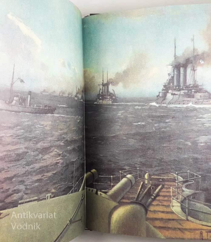 ИСТОРИЯ РОССИЙСКОГО ФЛОТА / THE HISTORY OF THE RUSSIAN NAVY, več avtorjev