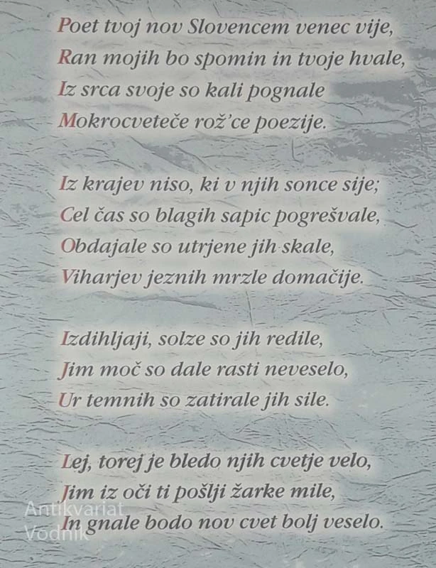 JULIJA IZ SONETNEGA VENCA, Ivan Sivec
