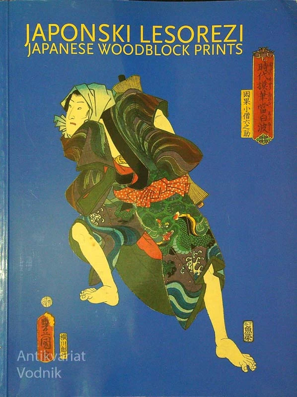 JAPONSKI LESOREZI; JAPANESE WOODBLOCK PRINTS