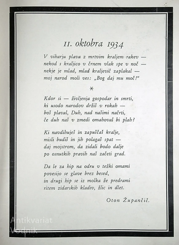 KRALJ ODHAJA