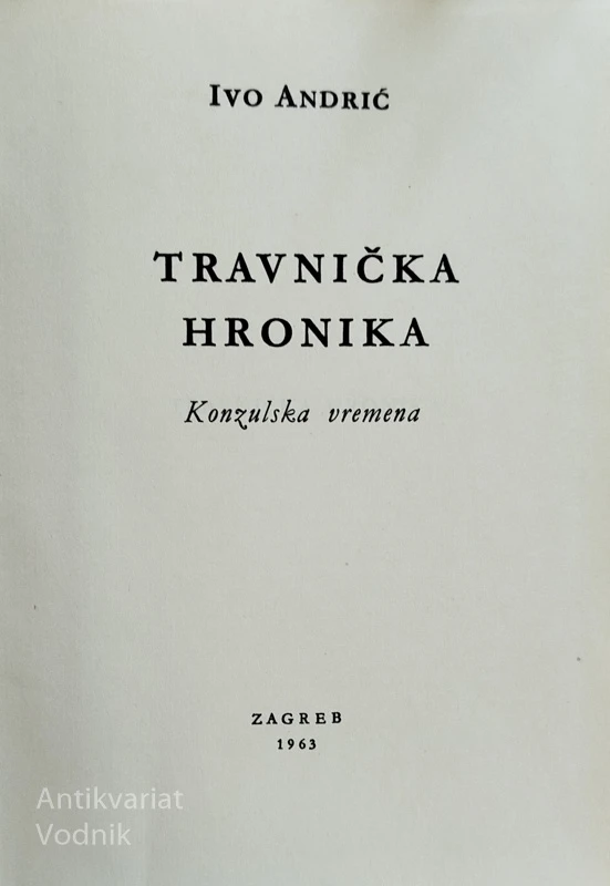 Sabrana djela Iva Andrića –  Zbirka v 10 knjigah