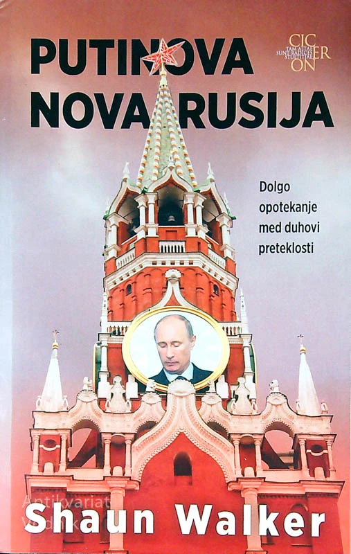 PUTINOVA NOVA RUSIJA, Shaun Walker
