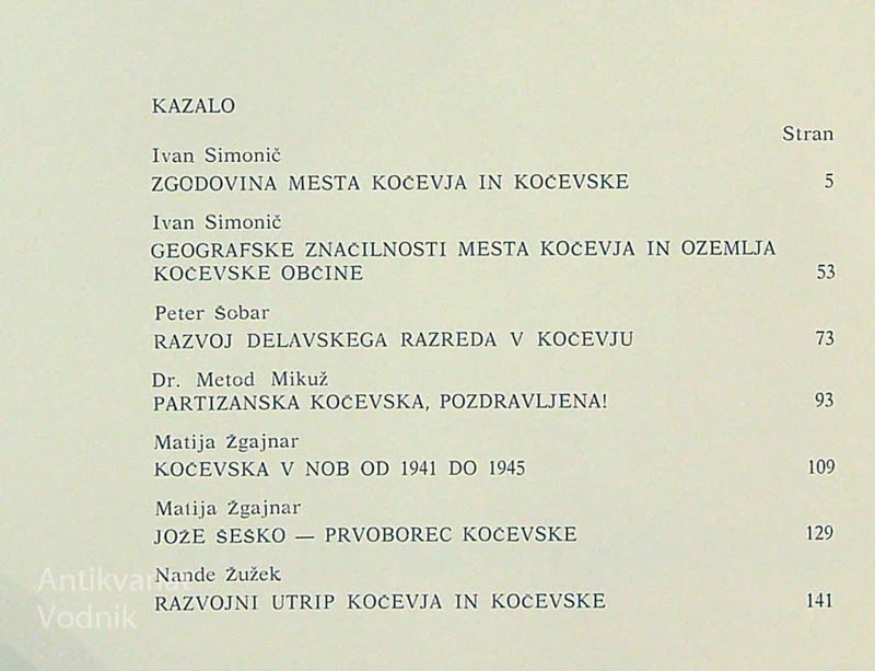 500 LET MESTA KOČEVJE 1471-1971
