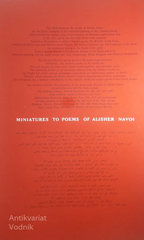 MINIATURES TO POEMS OF ALISHER NAVOI