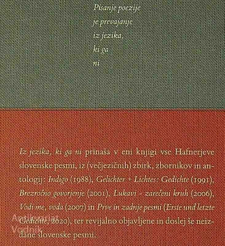 IZ JEZIKA, KI GA NI; ZBRANE SLOVENSKE PESMI, Fabjan Hafner