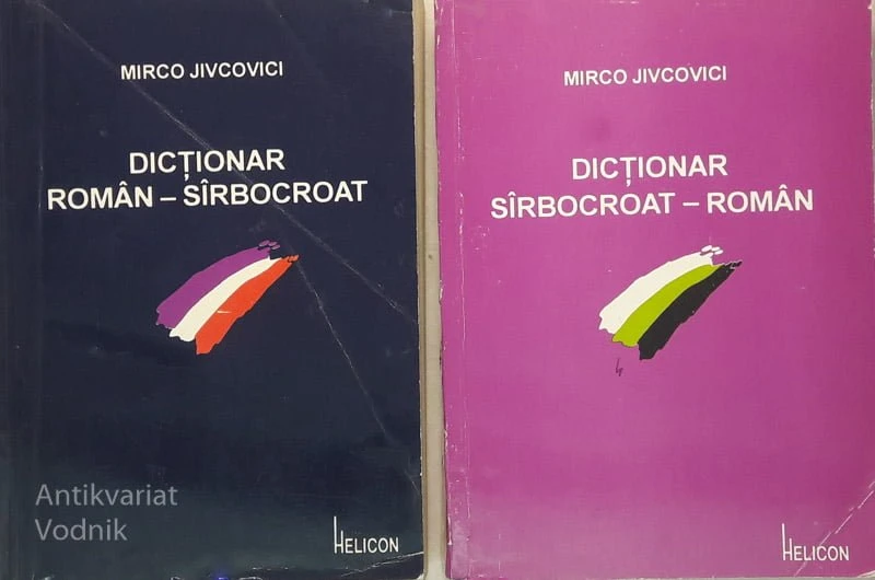 DICTIONAR SIRBOCROAT-ROMAN in ROMAN-SIRBOCROAT, Mirco Jivcoviti
