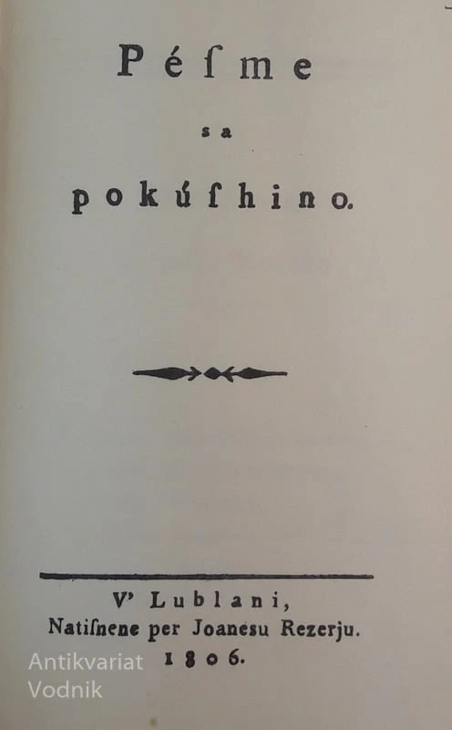 Valentin Vodnik, PESME SA POKUSHINO, faksimile