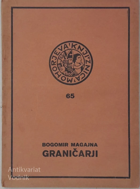 GRANIČARJI Bogomir Magajna