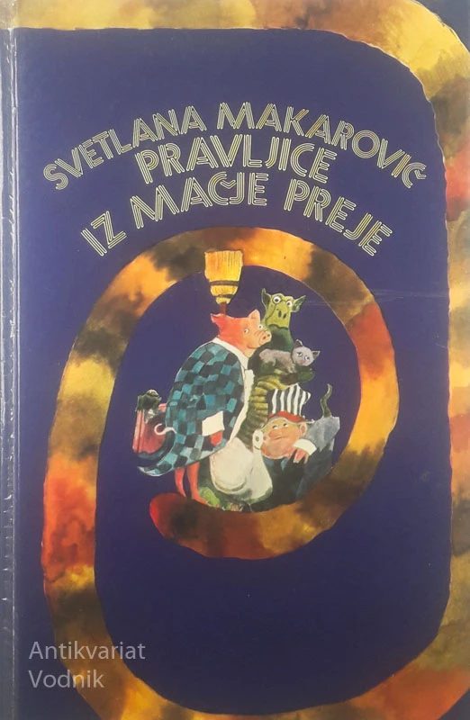 PRAVLJICE IZ MAČJE PREJE, Svetlana Makarovič