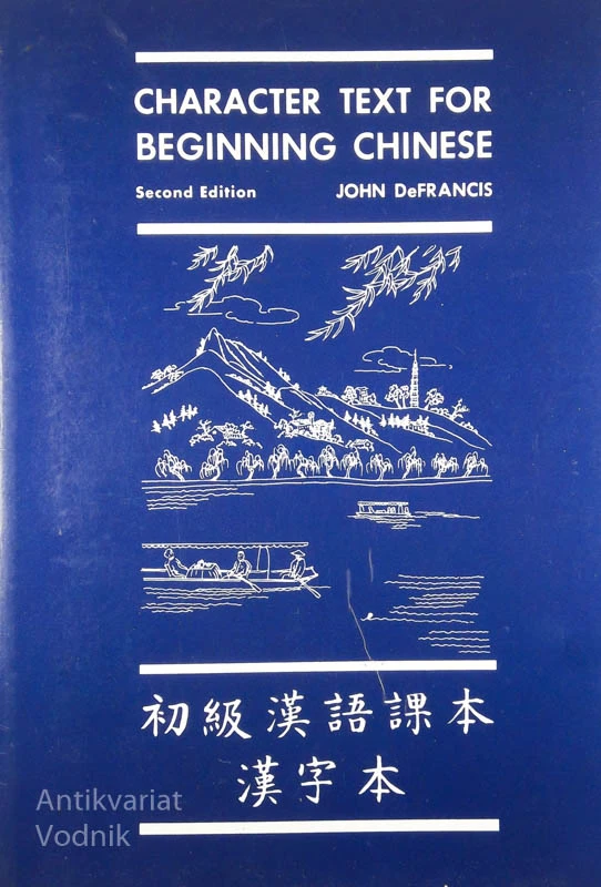 CHARACTER TEXT FOR BEGINNING CHINESE, John DeFrancis