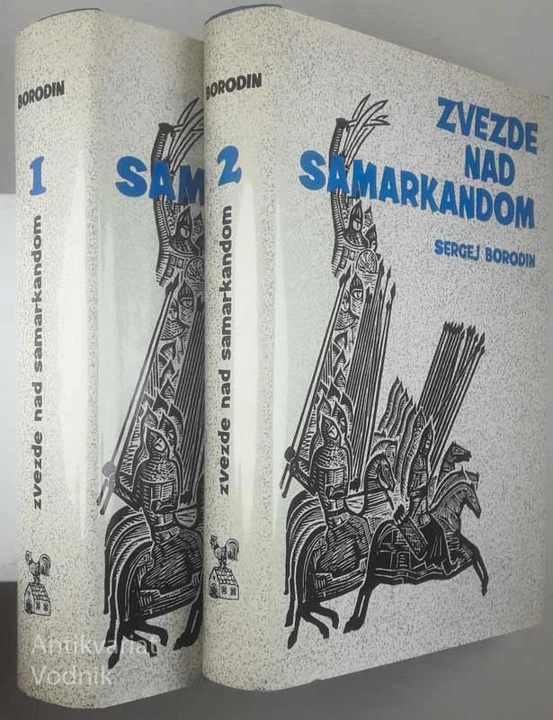 ZVEZDE NAD SAMARKANDOM (1-2), Sergej Borodin