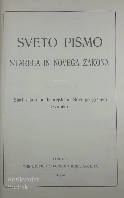 SVETO PISMO STAREGA IN NOVEGA ZAKONA