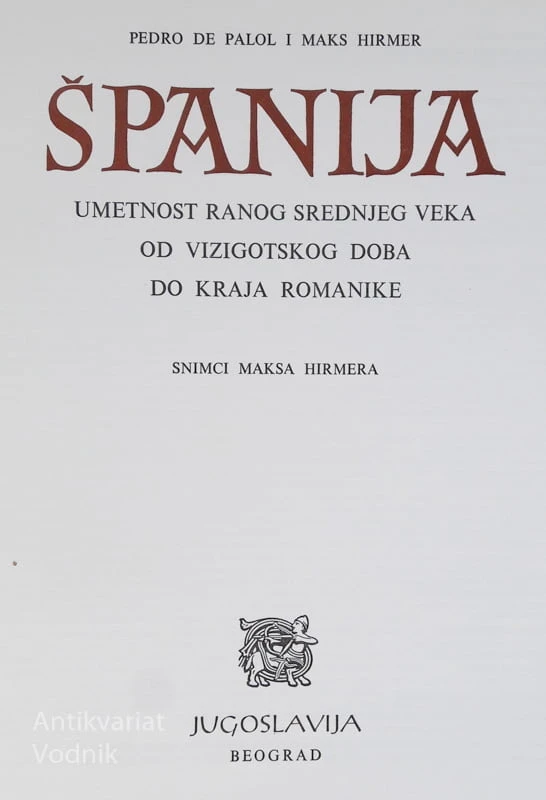 ŠPANIJA – Umetnost ranog srednjeg veka, Pedro de Palol, Maks Hirmer