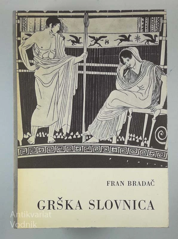 GRŠKA SLOVNICA, Fran Bradač