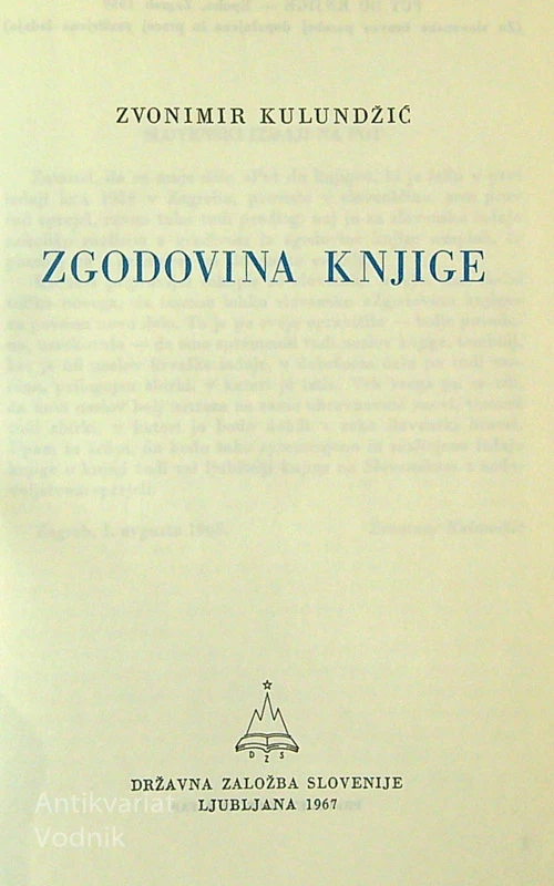 ZGODOVINA KNJIGE, Zvonimir Kulundžić