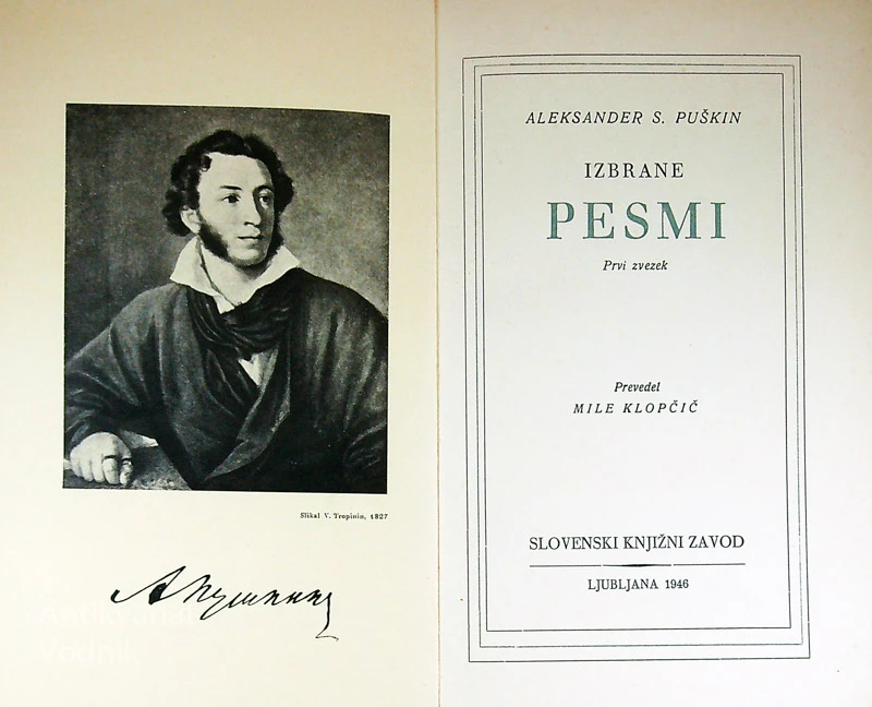 IZBRANE PESMI, Aleksander S. Puškin