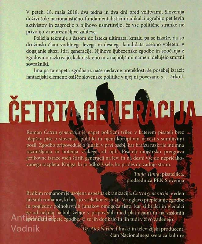 ČETRTA GENERACIJA, Boštjan Tadel