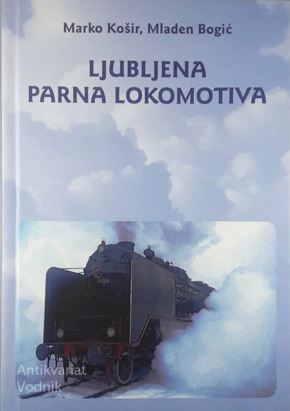 LJUBLJENA PARNA LOKOMOTIVA, Marko Košir in Mladen Bogić