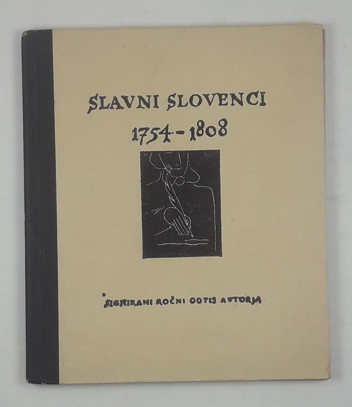 SLAVNI SLOVENCI, Miha Maleš